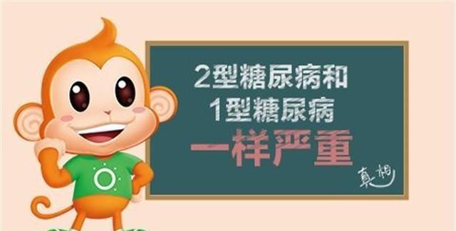1型糖尿病與2型糖尿病有何異同？