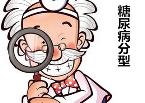 你聽說過1.5型糖尿病嗎？與1型、2型糖尿病有哪些不同？