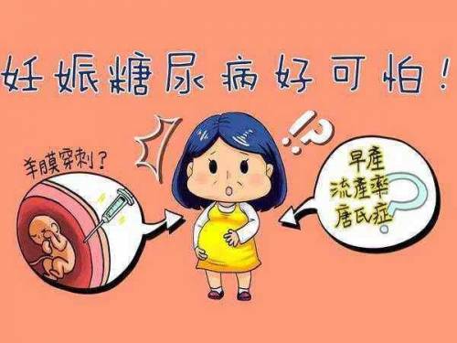 妊娠糖尿病不必太擔(dān)心，飲食多注意這4點，一樣可以很健康