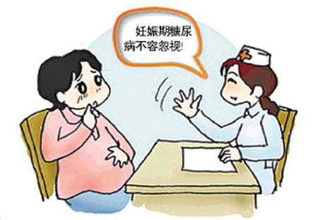 孕期妊娠糖尿病會有這4個預(yù)警信號，孕媽可別大意，以免患上