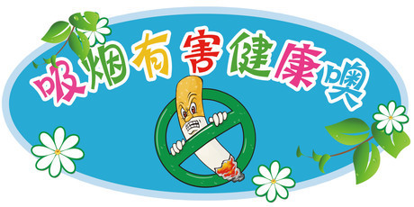 吸煙不利于糖尿病治療？三個影響不容小視