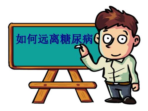 打退糖尿病，建議從這7個(gè)方向入手！血糖穩(wěn)，人安樂(lè)